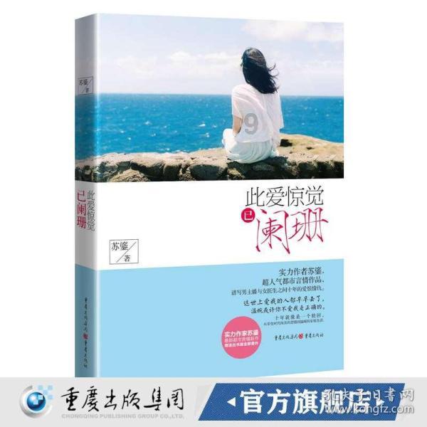 跟男友闹情绪，男友对我说一切都没变过，是我想太多，是什么意思？游戏画面
