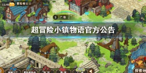 逃出奶油苹果屋
