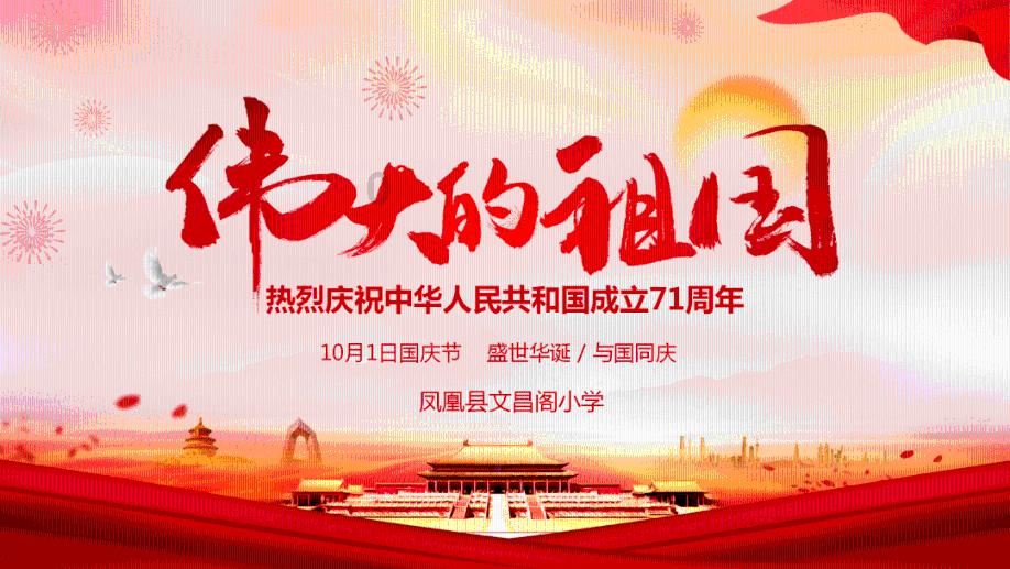 宣城广德:“三变”改革动力足 蹚出振兴致富路