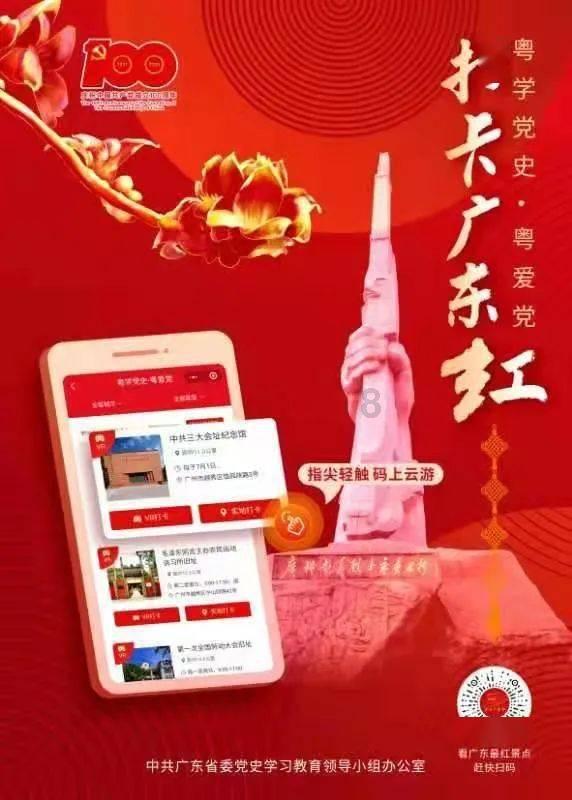 卡通骆驼救援