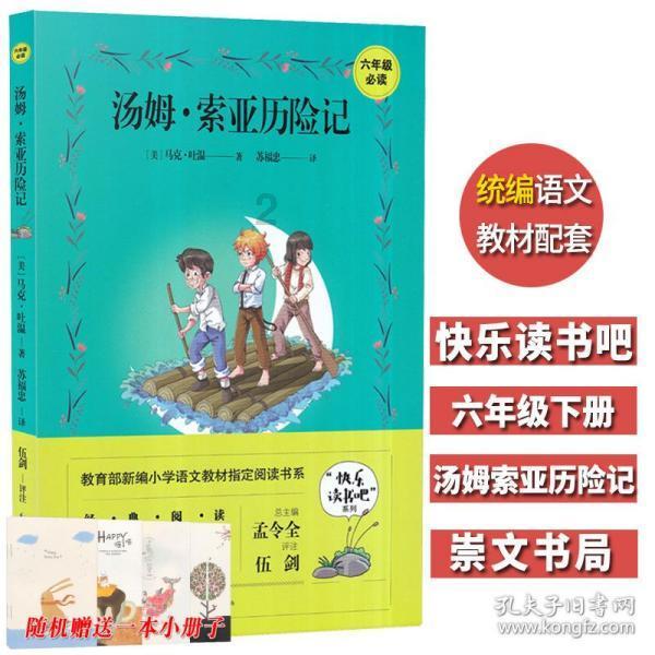 让动物飞一会